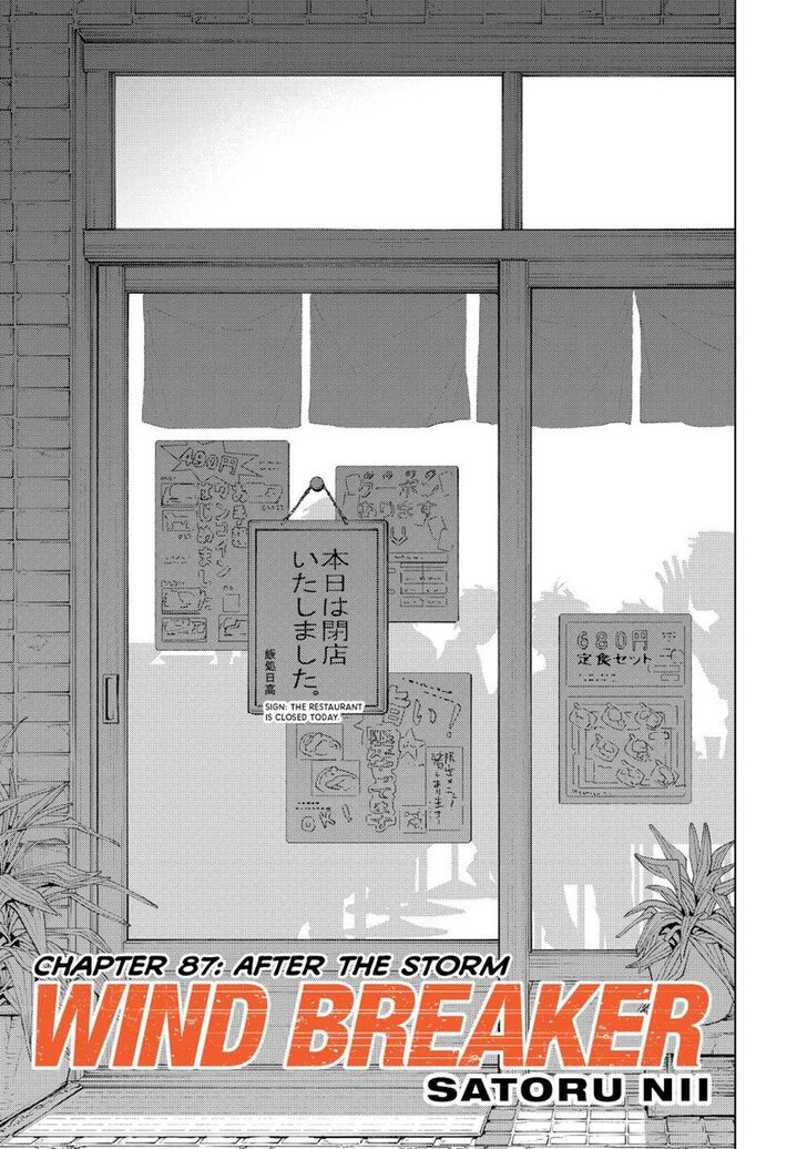 Wind Breaker, Chapter 87 image 01